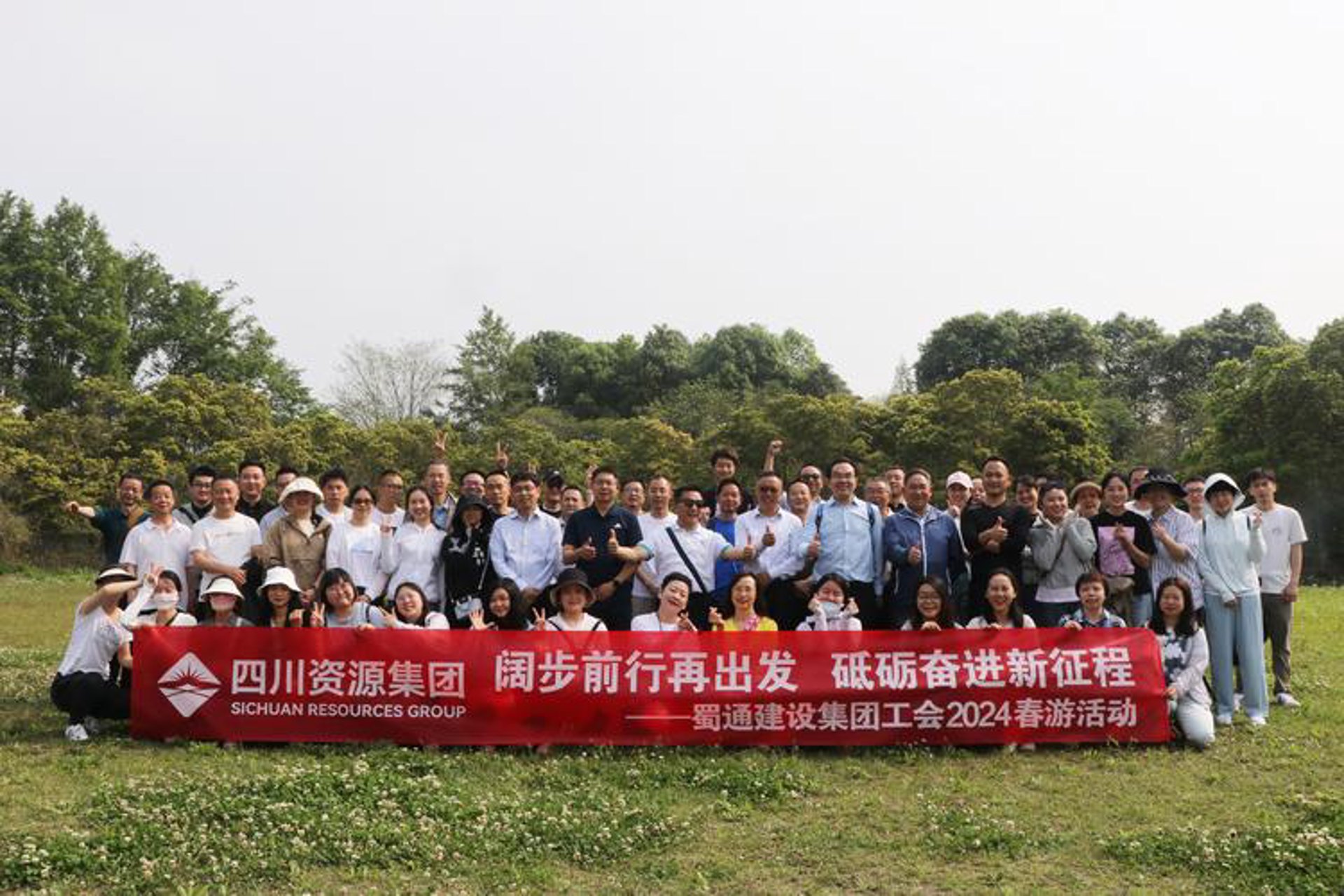 川渝网资讯门户